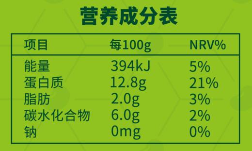 【李传芳】冻黑豆腐，300g*6袋/箱 商品图4