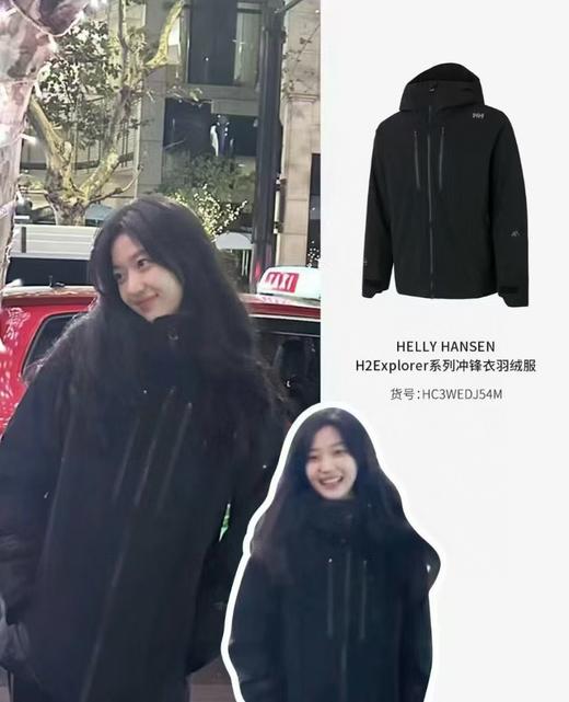 错过不再有 HELLY HANSEN/HH海里汉森男士户外登山防寒防风冲锋衣羽绒服 商品图1