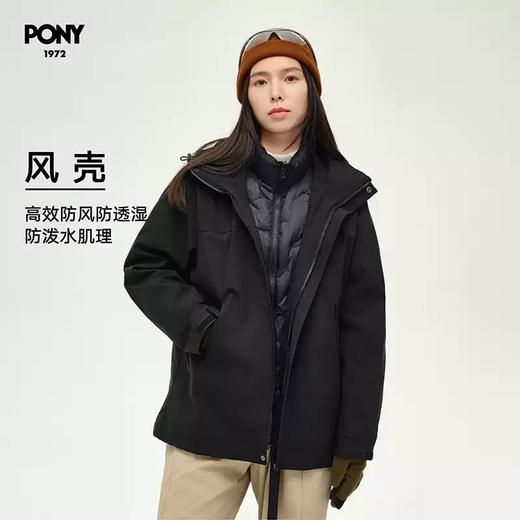 4.9折【自营】pony/波尼  波尼三合一外套男子2024冬新款轻户外上装 244M2CT06BK 商品图2