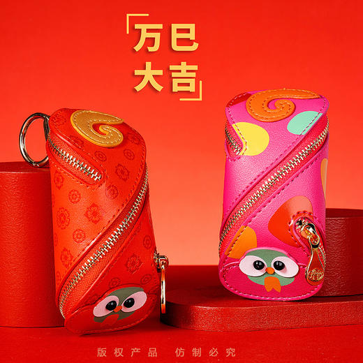 【宫里发财包】 999足金 万巳大吉发财包 商品图5