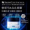 【紧致焕亮 细纹暗沉一扫光 新版】修丽可紧致塑颜眼霜15ml盒（AGE眼霜）新期效 商品缩略图0