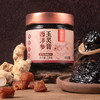 【女神节】【中华老字号】寿全斋 玉灵膏 220g 商品缩略图0