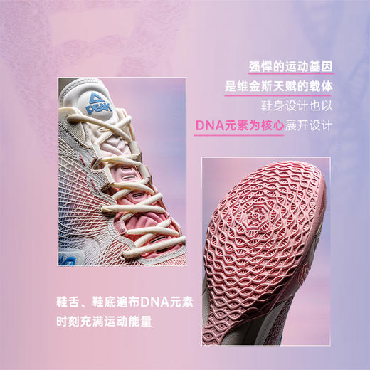 匹克态极维金斯AW天赋2代篮球鞋男实战透气减震球鞋专业运动鞋ET44007A 商品图3