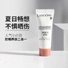 【保税仓直发{买一送一&买二送三}全球购·蚂蚁链可扫码溯源】Lancôme法国兰蔻小白管防晒霜旅行装✈ 长效保湿隔离防紫外线10ml·现货速达『此链接商品请分开拍单-单独下单』 商品缩略图1