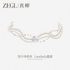 ZEGL真柳设计师lacelady芭蕾人造珍珠项链女2024新款轻奢小众配饰 商品缩略图1