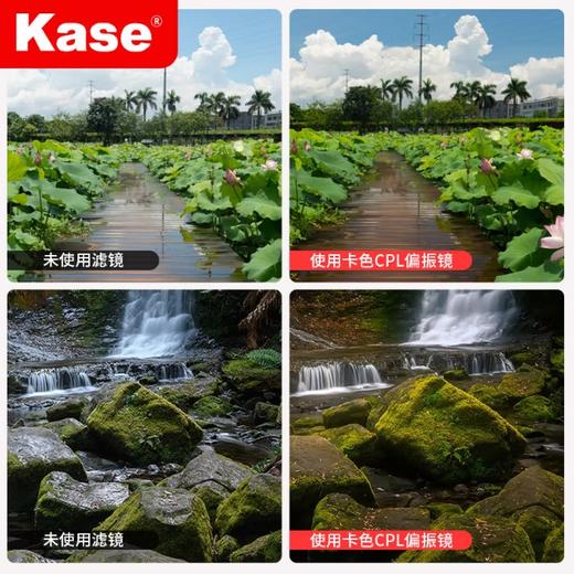 狼族优选丨Kase卡色 CPL III 圆形偏振镜 偏光镜 商品图6