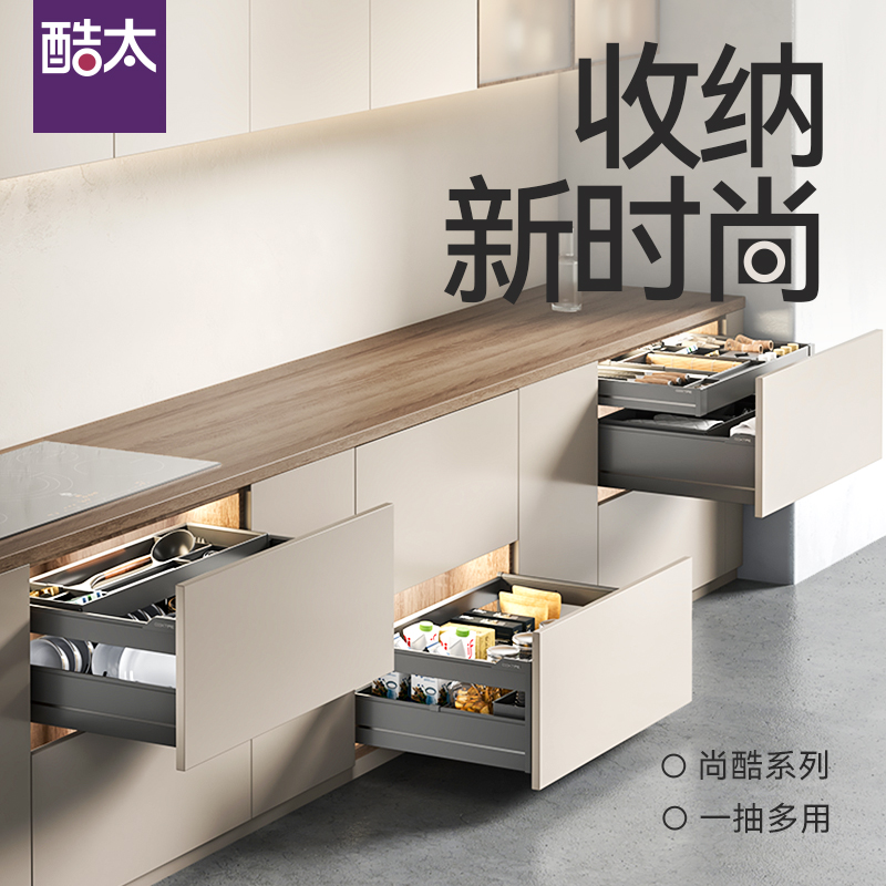 尚酷【空抽】集合