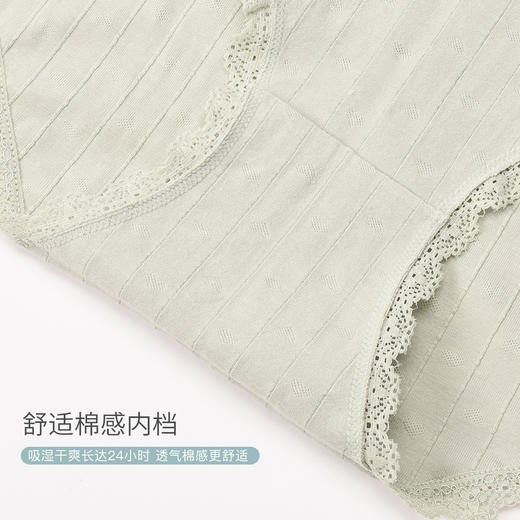 洁丽雅4条装高腰纯棉女士内裤简约多色组合柔软舒适三角裤女 商品图5
