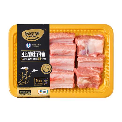 【直发】中粮家佳康亚麻籽猪肉礼包3050g 商品图1