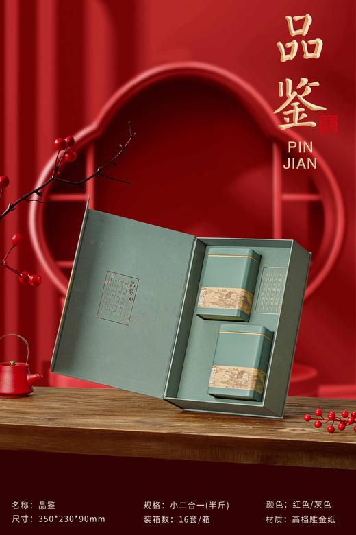 品鉴【灰色.2听通版】27元1套.整件16套 商品图1