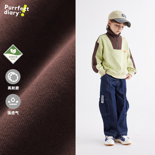 【米呢奥代尔面料 复古时髦感】儿童撞色立领卫衣 PCWY2411 商品图4