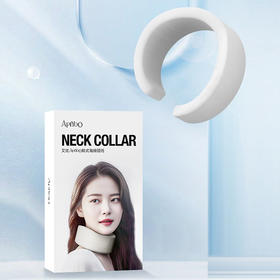艾优APIYOO软式海绵颈托 NC1 亲肤柔软 吸汗保暖