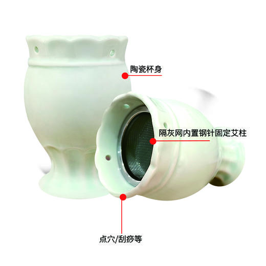 艾灸罐陶瓷刮痧一体杯艾灸盒随身灸家用美容院专用 刮痧杯 商品图1