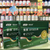 乳铁活性益生菌-免疫型两盒秒杀250元 商品缩略图0