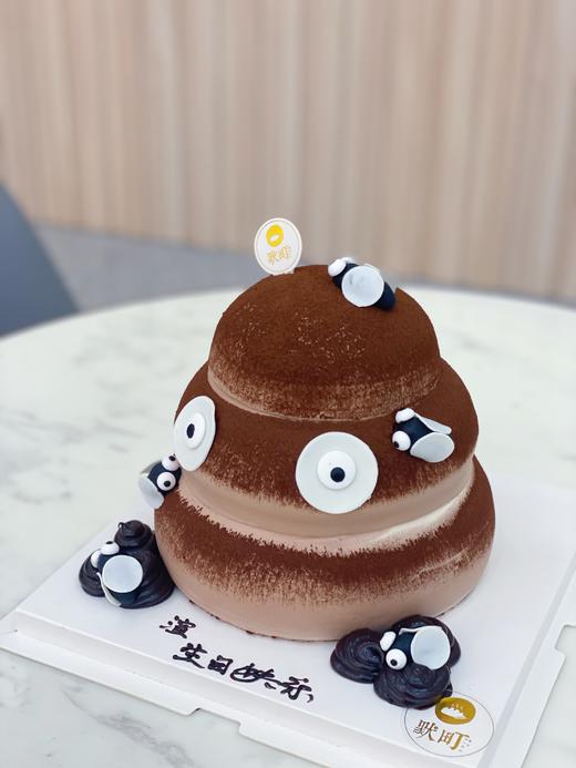 一坨有苍蝇的黑便便&搞怪蛋糕 商品图2