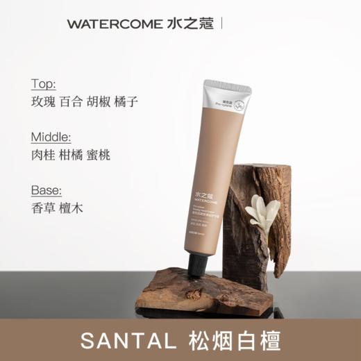 【积分兑换】水之蔻 玻色因紧致弹润护手霜【王俊凯同款】（送喜马月卡） 商品图1