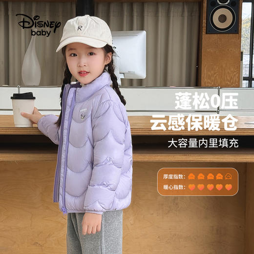 【校服神器】【90-140】【迪士尼童装】男女童冬款立领棉服外套 商品图5