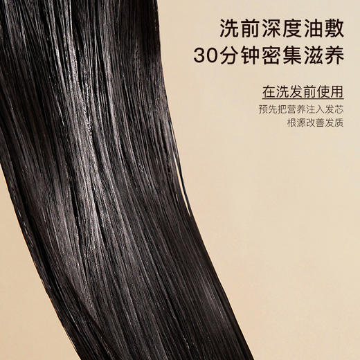 (章小惠推荐)【保税仓】SUDTANA佛手柑椰子修护预洗发精华油 面部身体油 泰国原装进口 商品图2