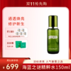 【双11狂欢节】LAMER海蓝之谜修护精粹水150ml 赠：海蓝之谜经典面霜7ml*5+礼盒礼袋 商品缩略图0