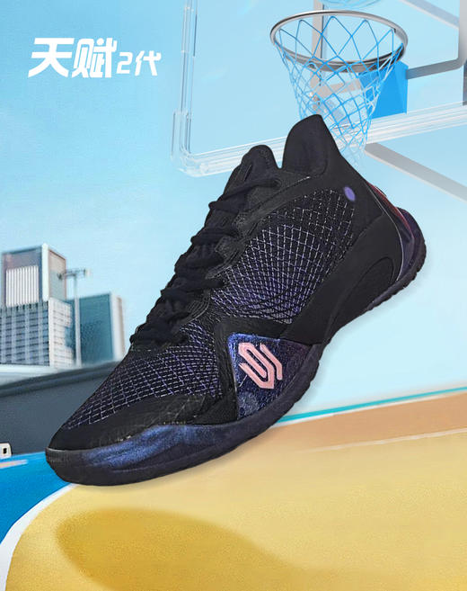 匹克态极维金斯AW天赋2代篮球鞋男实战透气减震球鞋专业运动鞋ET44007A 商品图8