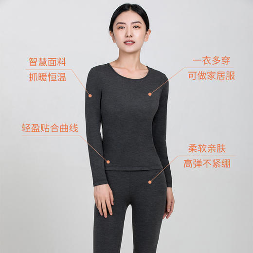 热特姆黑科技发热保暖内衣套装（女款轻暖）_sl 商品图1