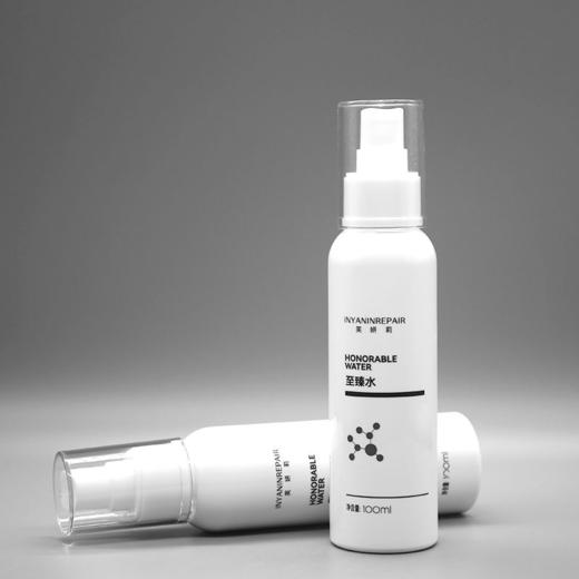 芙妍莉青春水尊享套100ml美容院正品直发包邮补水保湿 商品图1