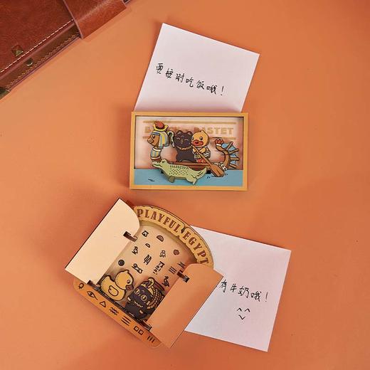 大英博物馆Bastet X B.Duck小黄鸭系列木质开门冰箱贴 滑动木质冰箱贴 商品图1