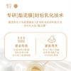 雪玉紧致抗皱面泥50G 商品缩略图10