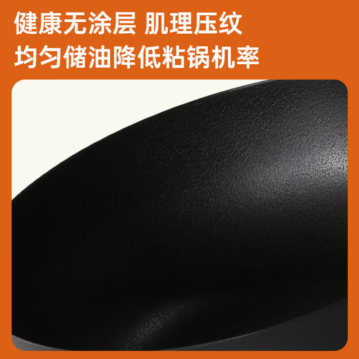 炊大皇 圆嘟嘟28cm炒锅 无涂层铁锅精铁锅 电磁炉通用炒菜锅 YD28CG 商品图2