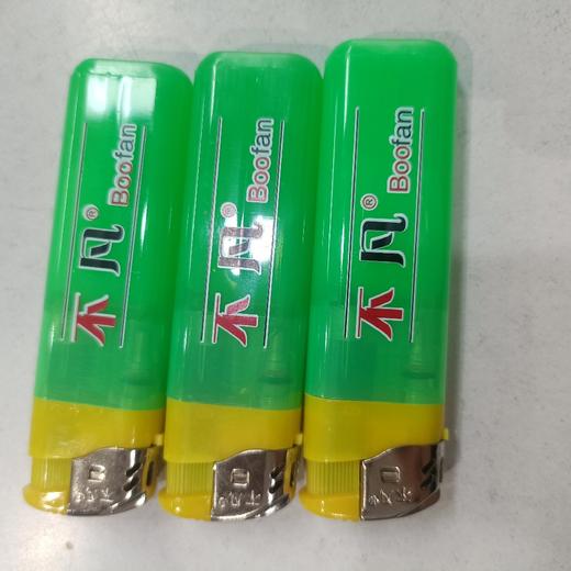 不凡打火机 商品图0