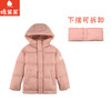棉果果专柜同款冬季新品女童加长两穿可拆卸羽绒服M422102924548 商品缩略图2