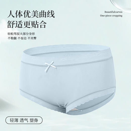 洁丽雅5条装冰丝中腰女士内裤轻薄透气蕾丝裸感三角裤 商品图2