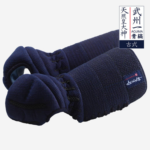 【天照皇大神｜古式】「武州一 · 青縞」 日本制 剑道防具 整套 商品图2