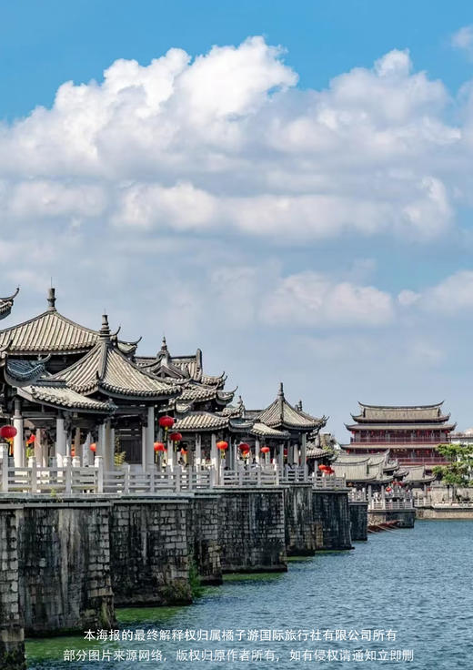 【潮汕南澳岛】品质3天游 商品图1