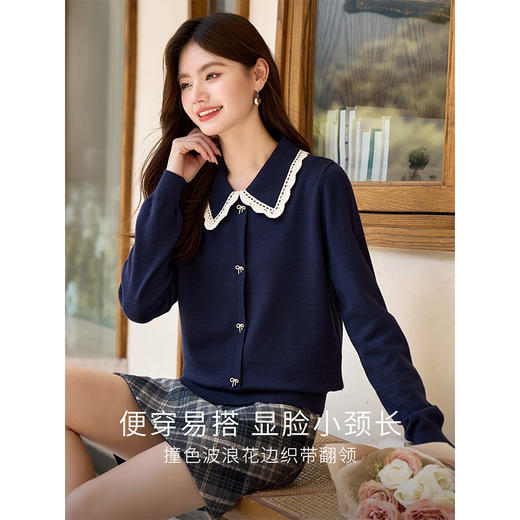 【1件75折】熙世界灰色花边织带翻领毛衣女设计感内搭打底针织衫2025秋冬新款 商品图1