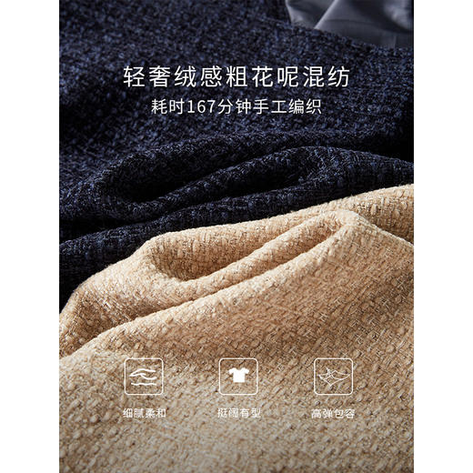 【年货节】熙世界轻奢绒感粗花呢小香风外套女小个子短款夹克上衣2025秋新款 商品图3