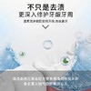 新西兰红印牌烟民去渍牙膏 商品缩略图2
