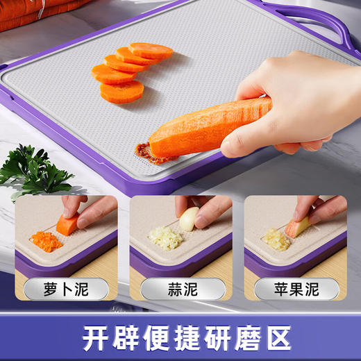 帝伯朗熠耀极光紫可悬挂砧板 商品图5