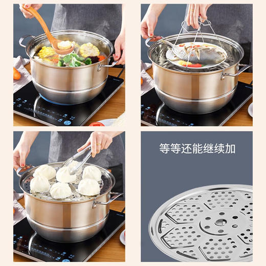 龙的悦享系列双层汤蒸锅LD-TG133 商品图2