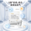 【美力傲仙】 美力傲仙透明质酸钠乳酸菌固体饮料 商品缩略图1
