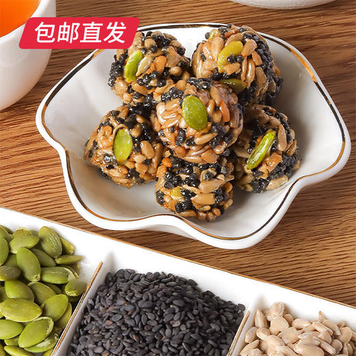 佬食仁 山药坚果丸子礼盒 480g（约80颗）【包邮直发】 商品图3