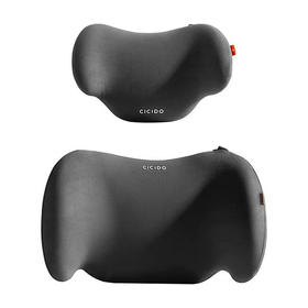 CICIDO/夕多柔麂绒汽车头枕腰靠套装 灰色 D023025+D033035