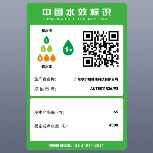 飞利浦加热净水器2000G家用即热矿泉直饮水通道RO净水机U24pro 商品图4