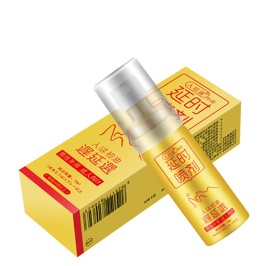 人初油外用延I时喷剂金色装10ml【全国包邮】 商品图2