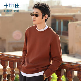 十如仕针织半高领莫代尔四面弹立云感热能通勤轻卫衣-T25