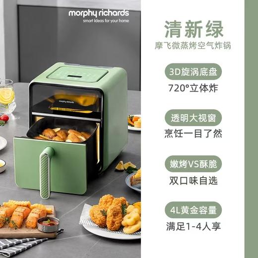 摩飞空气炸锅MR8101(颜色随机) 商品图8
