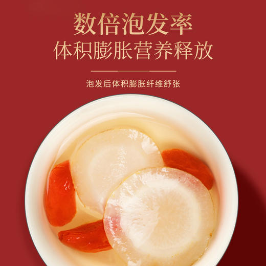 福东海 加拿大西洋参180克礼盒 45*4罐   参片花旗参含片泡水用人参皂苷可磨粉 约1.0-1.2cm片 礼盒装送父母长辈礼品 商品图4