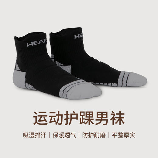 完型21F运动袜子（云朵毛圈袜）运动护踝女袜 5双装WX11452 商品图2