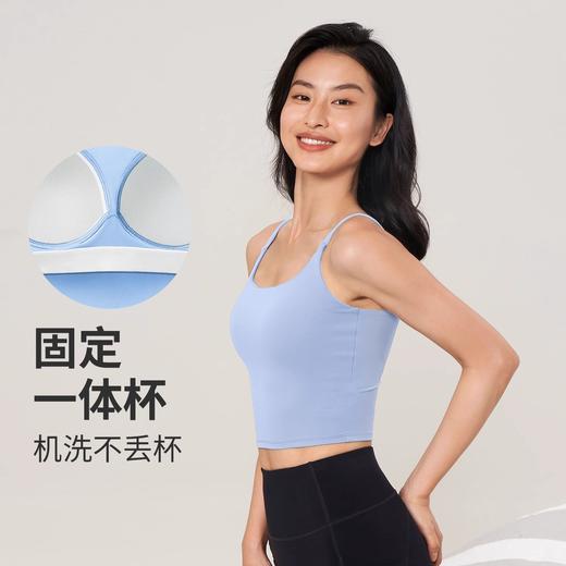 跃牌【安琪拉系列】2024秋冬季新款运动内衣裸感背心女中高强度固定杯WX438 商品图1