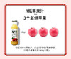 【静宁馆】NFC鲜榨苹果汁  300ml*10瓶 商品缩略图3